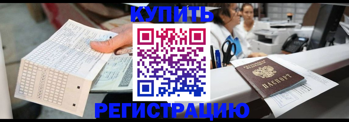 регистрация для дет. сада в Смоленской области